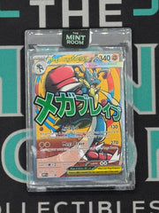 2025 Pokémon Mega Evolution Mega Lucario ex -033