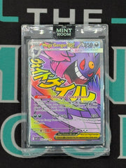 2026 Pokémon Ascended Heroes Mega Gengar ex -269/217