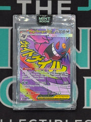 2026 Pokémon Ascended Heroes Mega Gengar ex -269/217