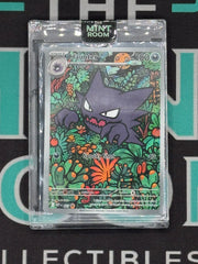 2025 Pokémon Mega Evolution Promo Haunter -027