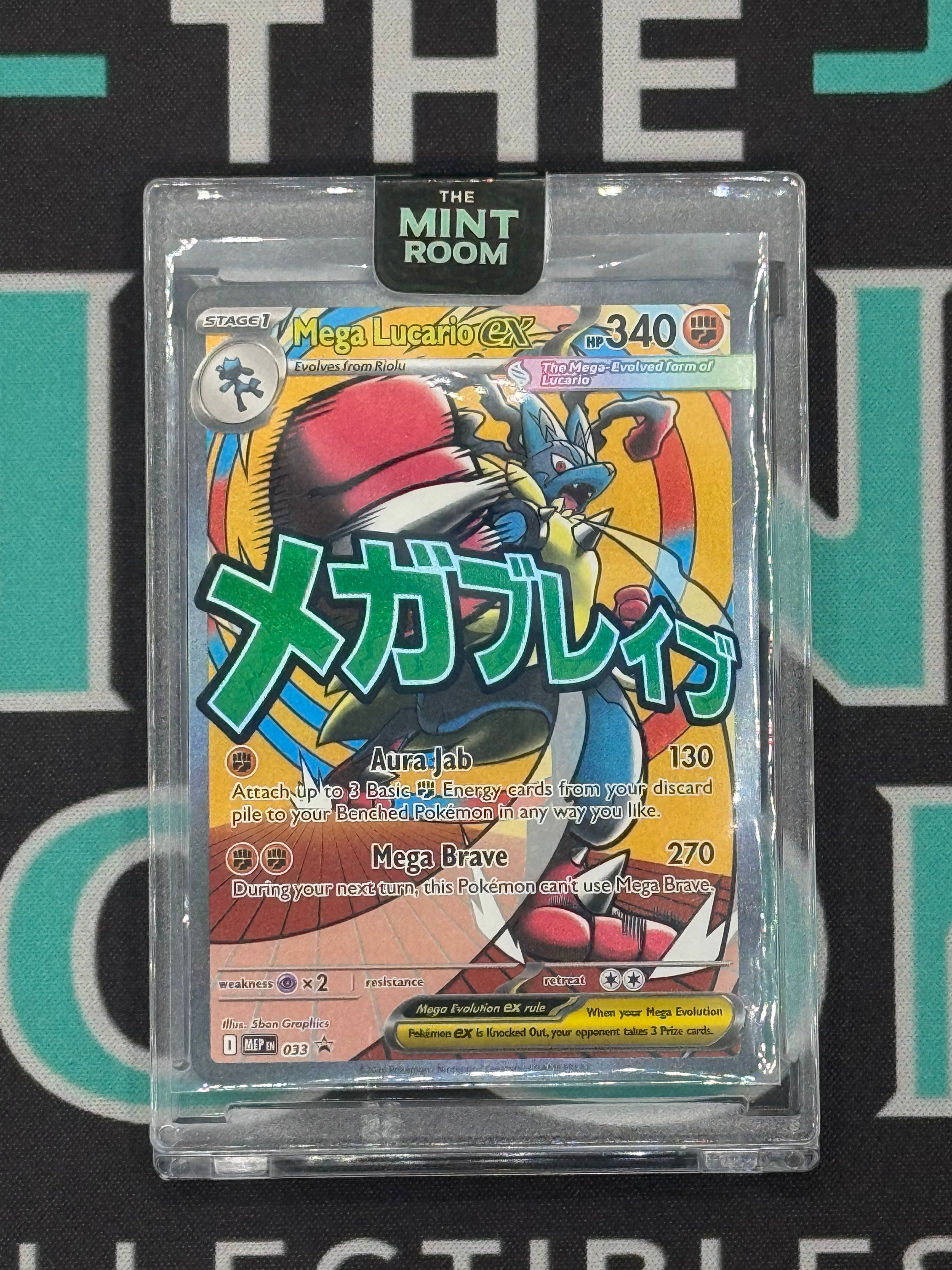 2025 Pokémon Mega Evolution Mega Lucario ex -033