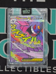 2026 Pokémon Ascended Heroes Mega Gengar ex