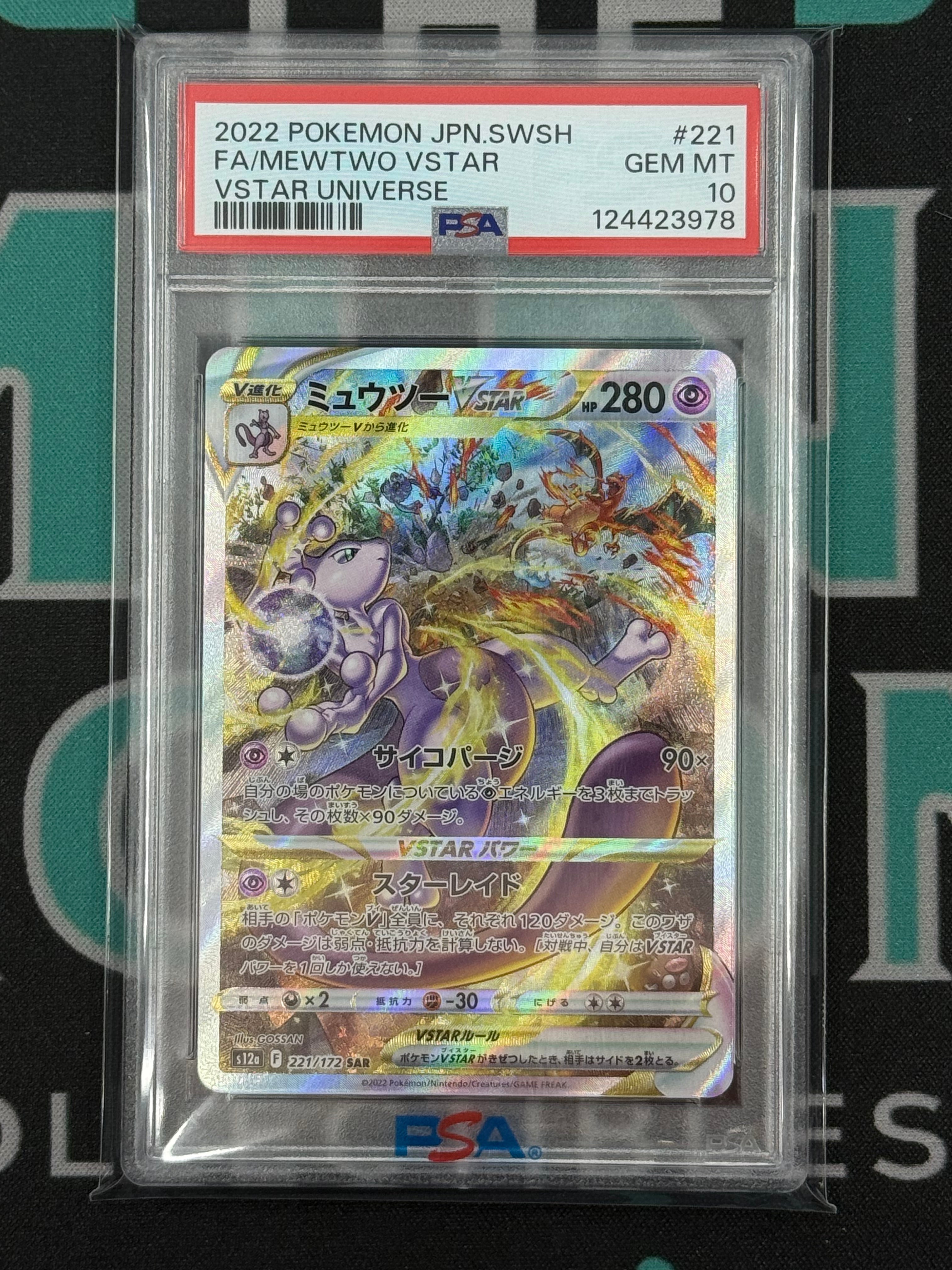 2022 Vstar Universe Mewtwo Vstar Special Special Art Rare Japanese PSA 10