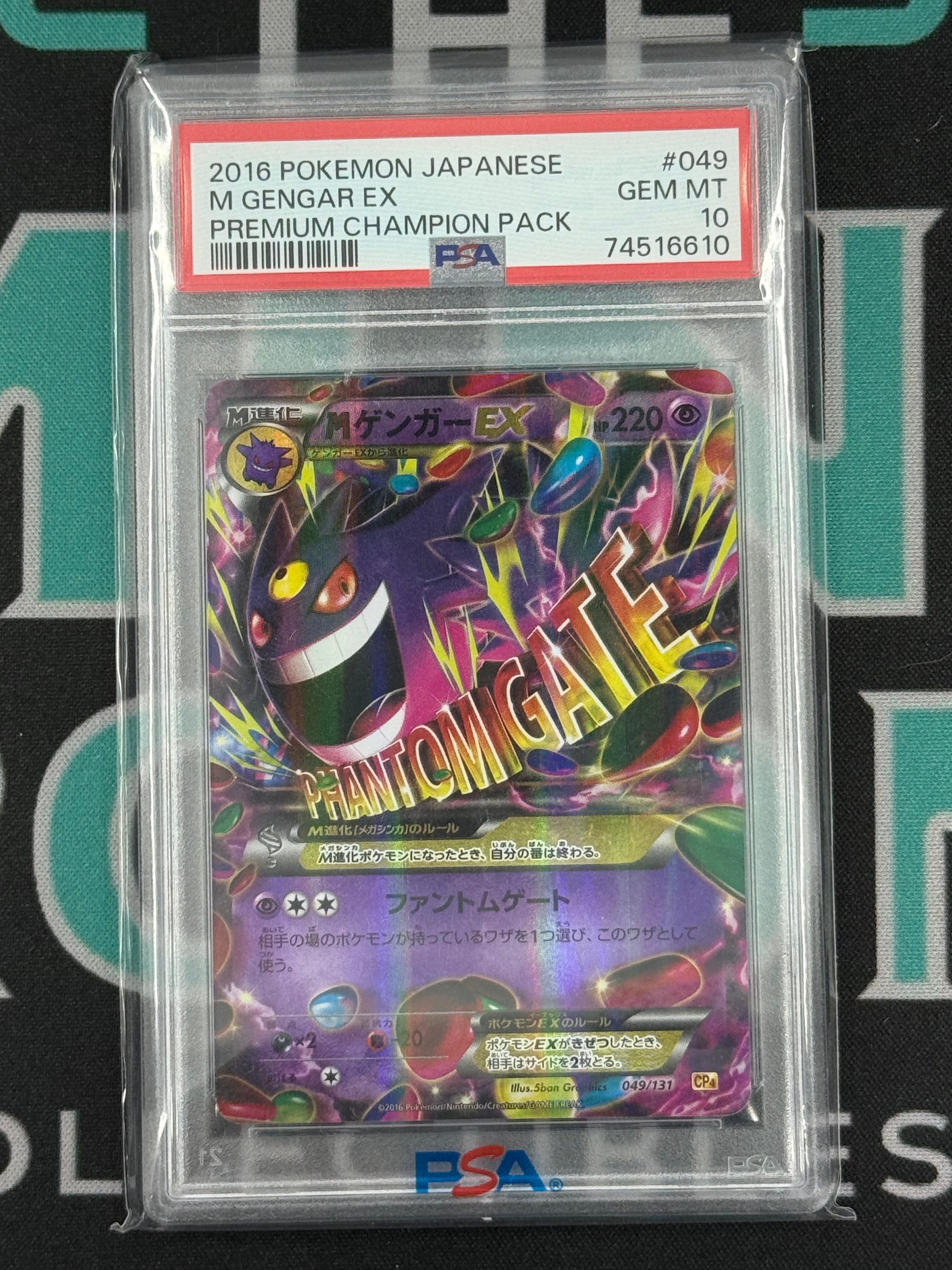 2016 Premium Champion Pack M Gengar EX Japanese PSA 10