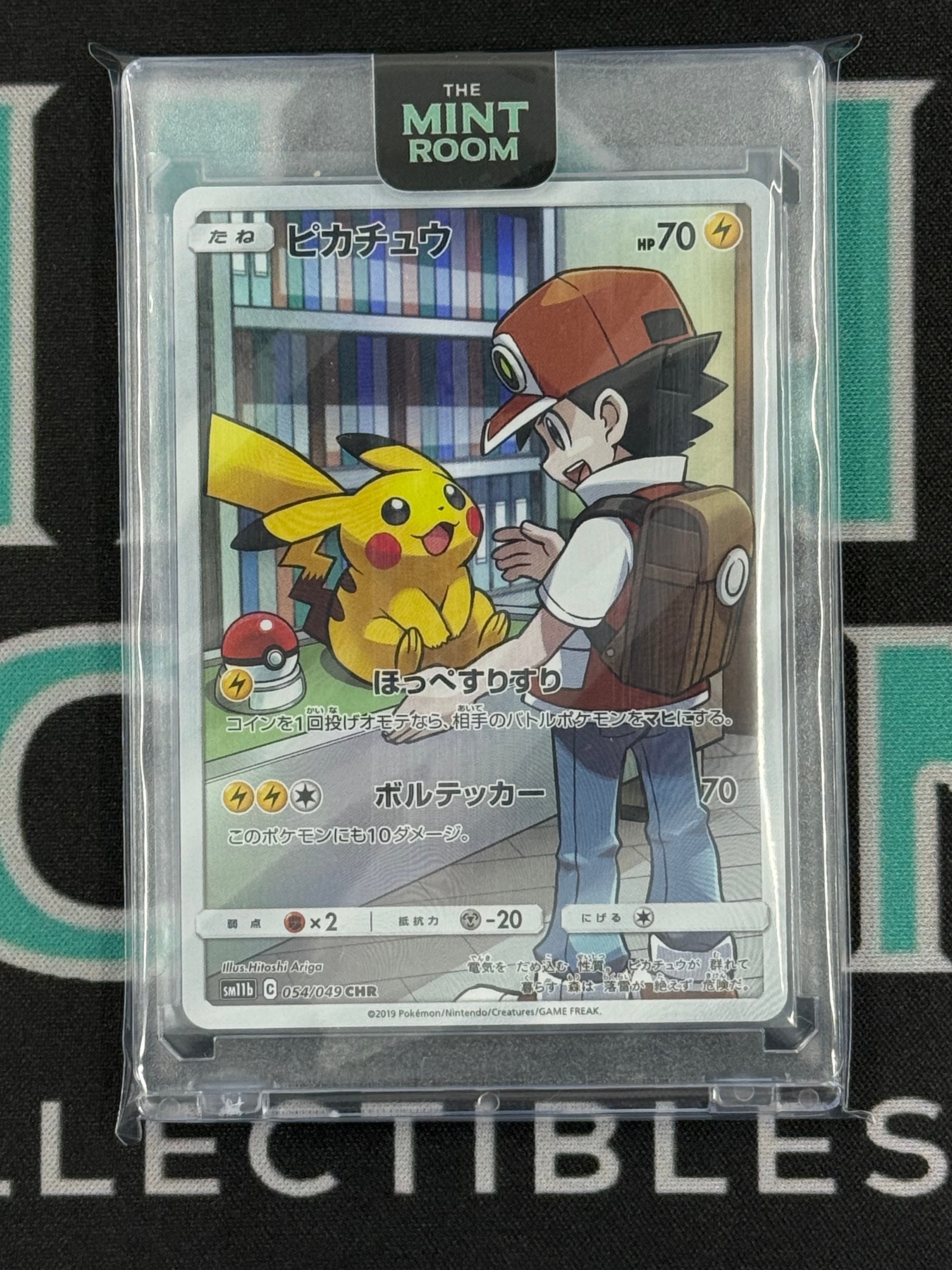 2019 Dream League Red's Pikachu Character Rare