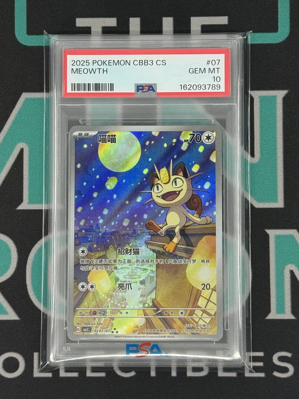 2025 Chinese Gem Pack Volume 3 Meowth Art Rare PSA 10
