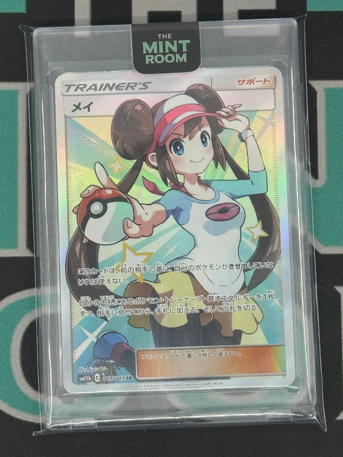 2019 Japanese Dream League Rosa Full Art